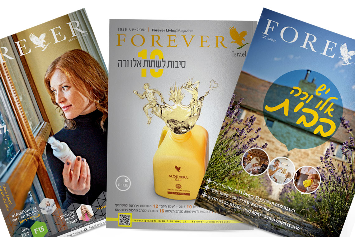 מגזין רבעוני – Forever Living Products