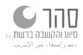 sahar-Logo-gray