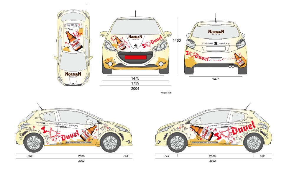 מיתוג מכונית דובל