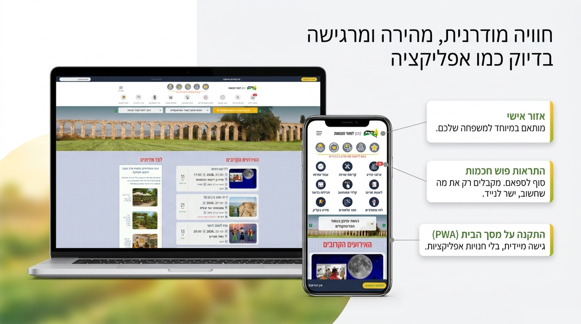 The_Digital_Oasis-4